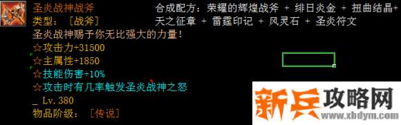 魔兽争霸3《妹灵Ⅱ》杀戮者攻略