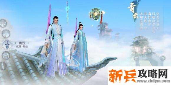 诛仙手游青云门惊雷剑意攻略