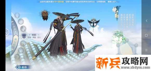 诛仙手游绝影职业攻略