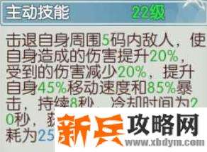 诛仙手游绝影职业攻略