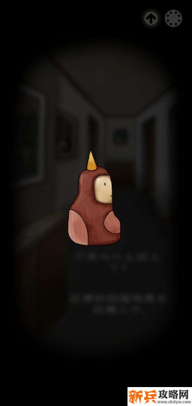 白鸟游乐园第二章爷爷的房子图文攻略