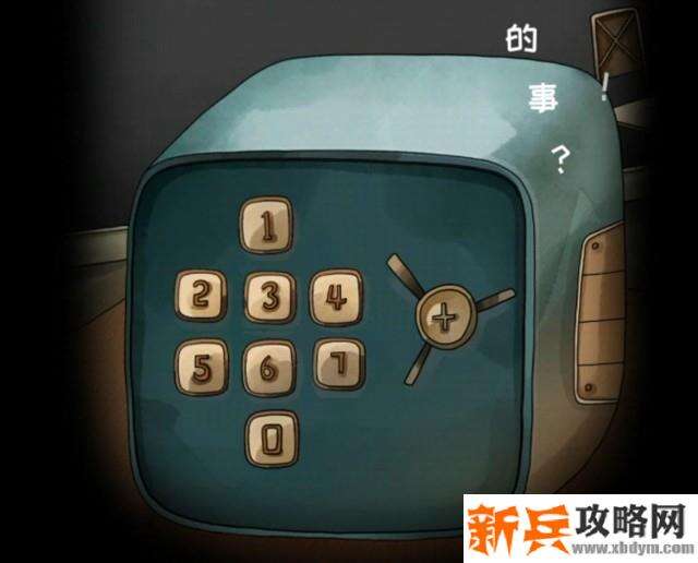 白鸟游乐园第二章爷爷的房子图文攻略