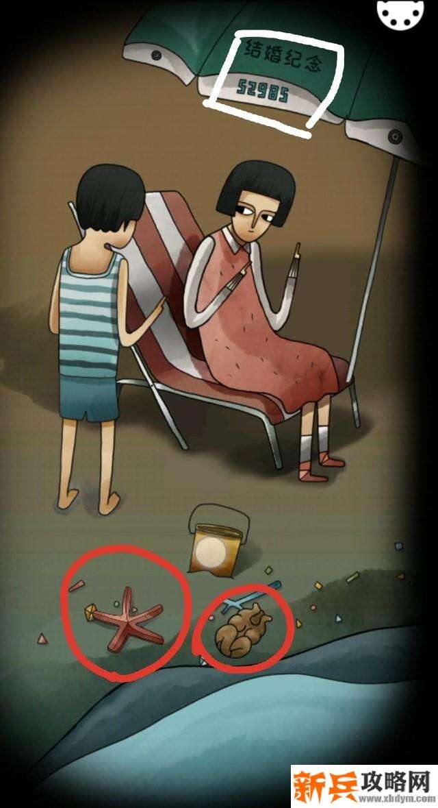 白鸟游乐园第三章沙滩图文攻略