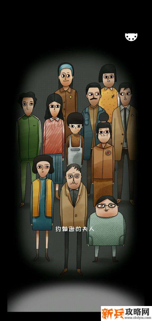 白鸟游乐园第七章一盒火柴图文攻略