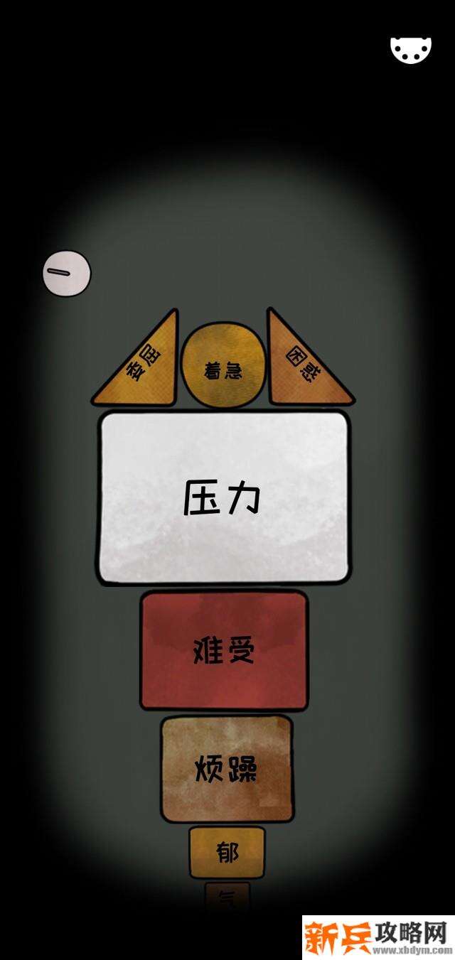 白鸟游乐园第七章一盒火柴图文攻略