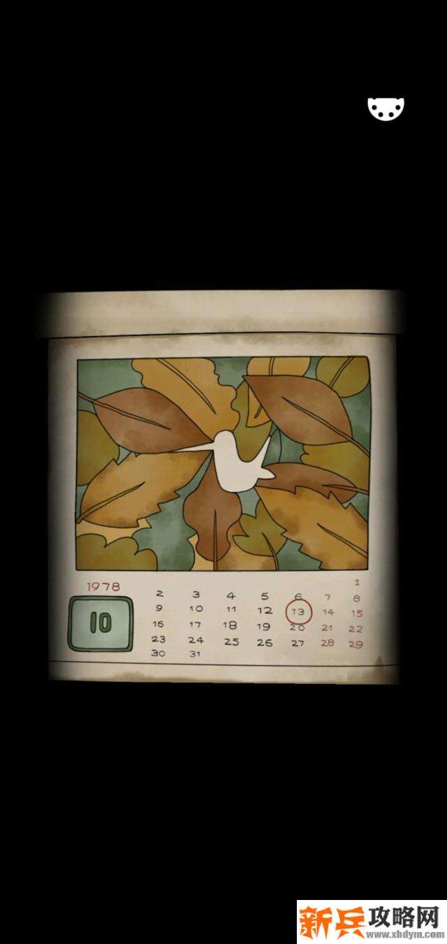 白鸟游乐园第八章舞会图文攻略