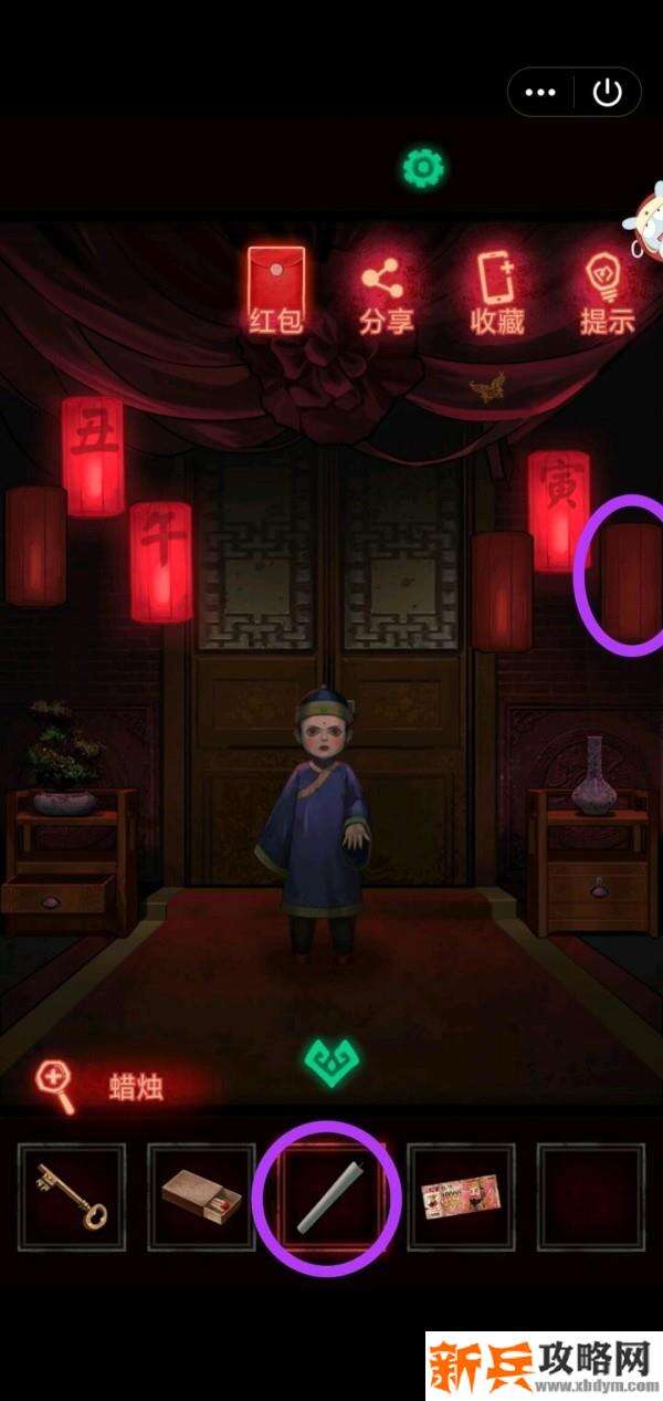 《纸嫁衣》第一章图文攻略