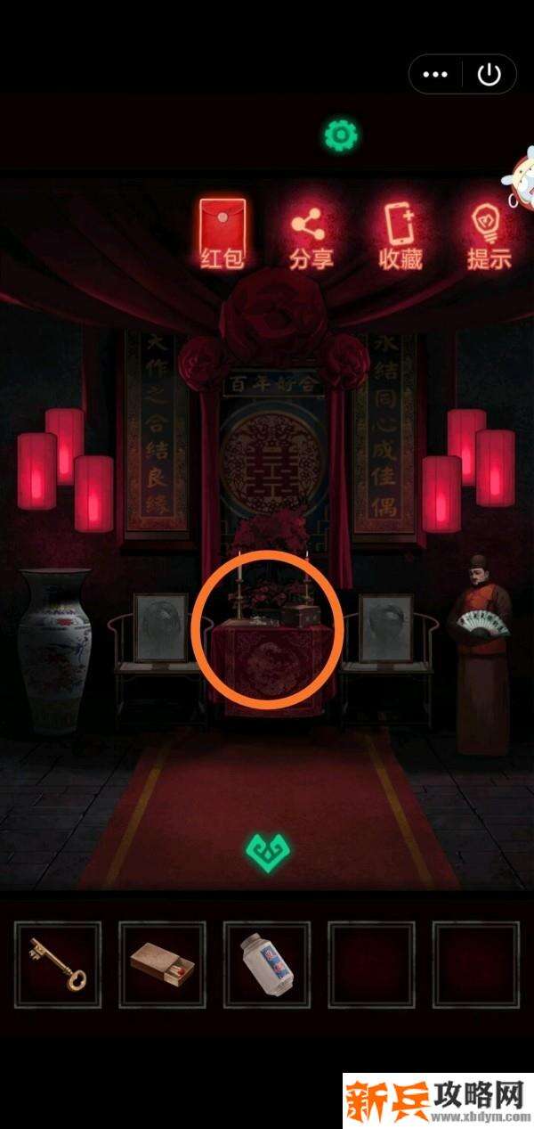 《纸嫁衣》第一章图文攻略