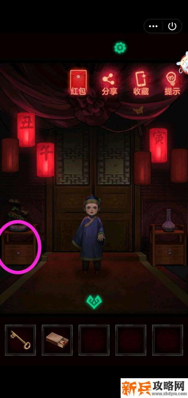 《纸嫁衣》第一章图文攻略