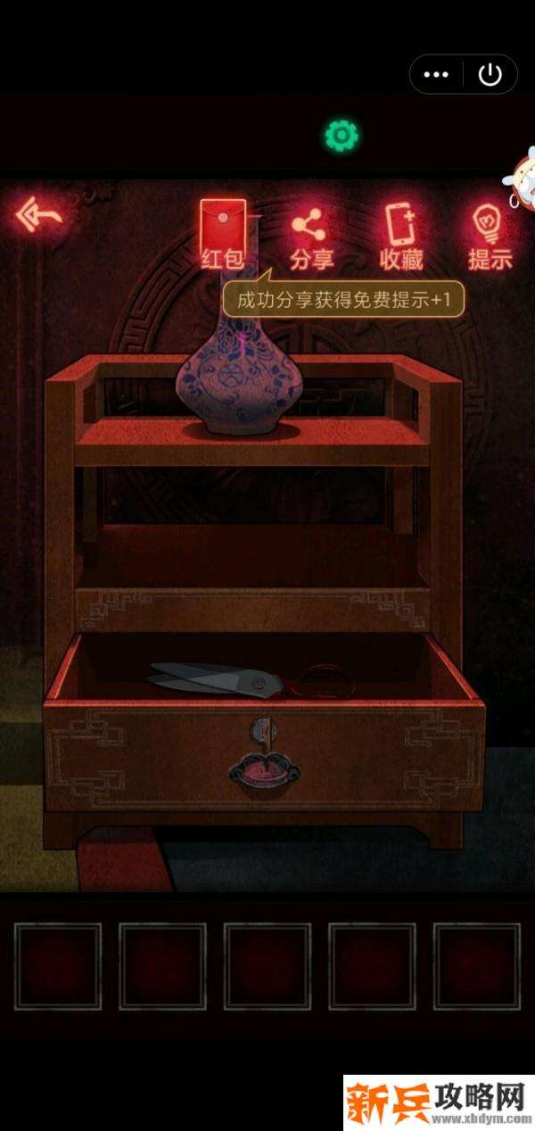 《纸嫁衣》第一章图文攻略