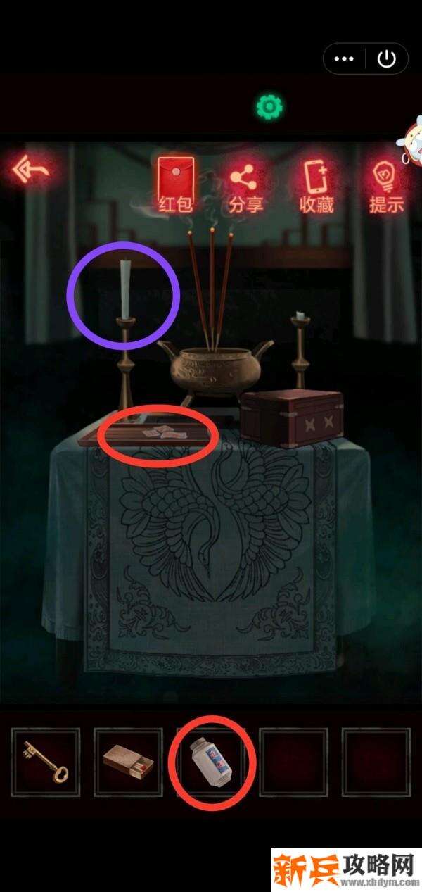 《纸嫁衣》第一章图文攻略