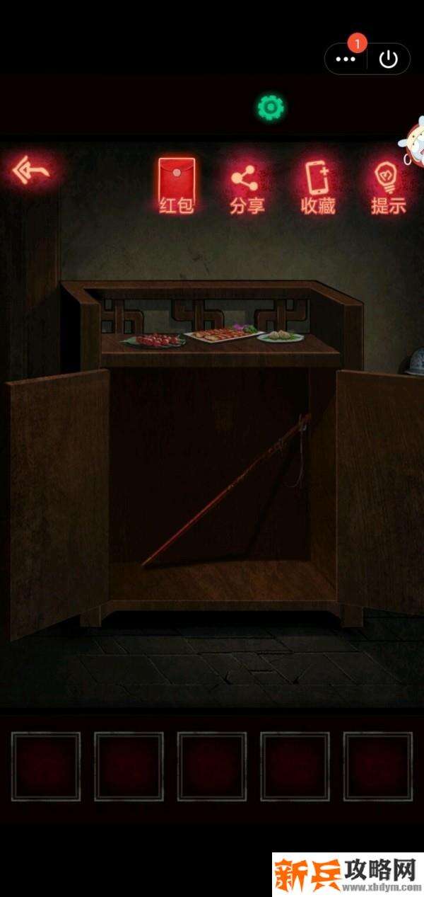 《纸嫁衣》第一章图文攻略