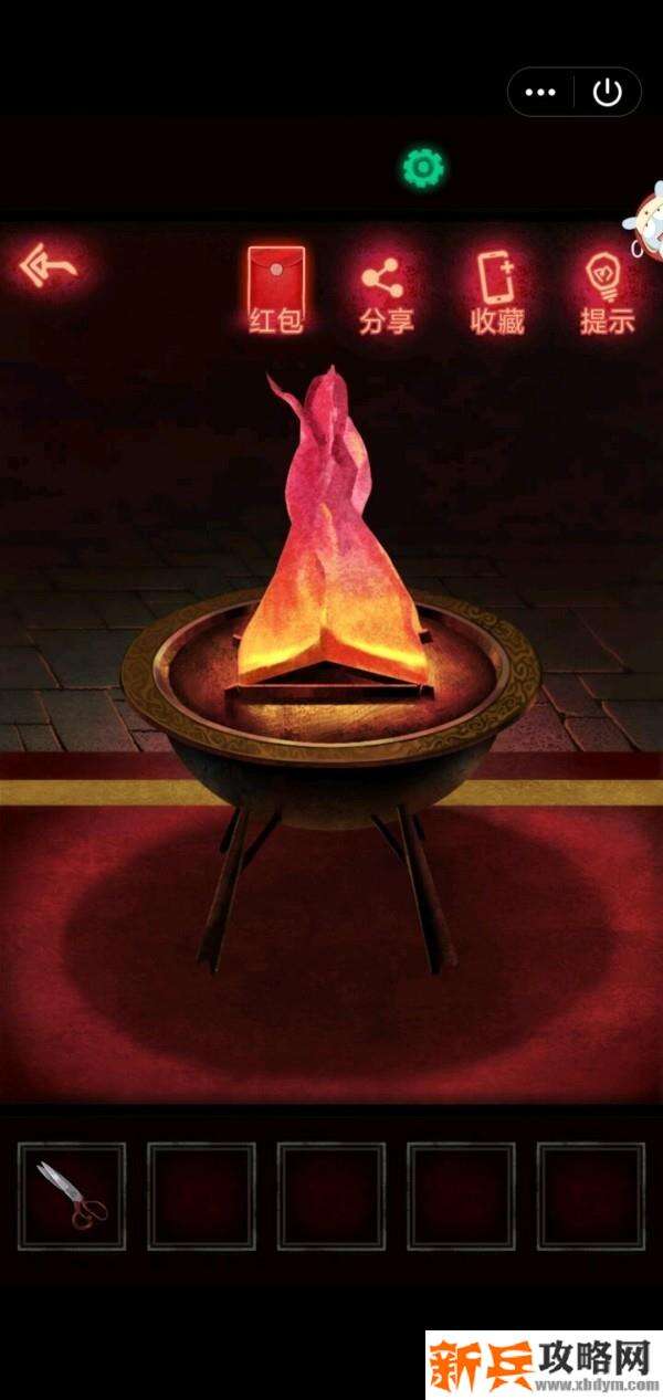 《纸嫁衣》第一章图文攻略