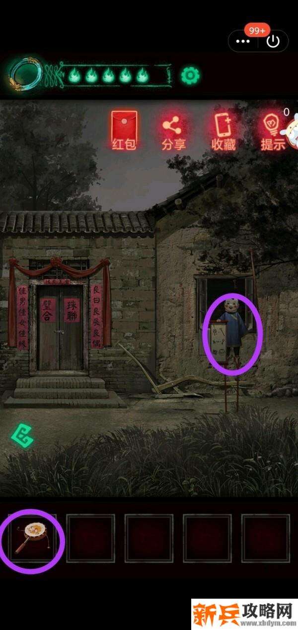 《纸嫁衣》第二章图文攻略