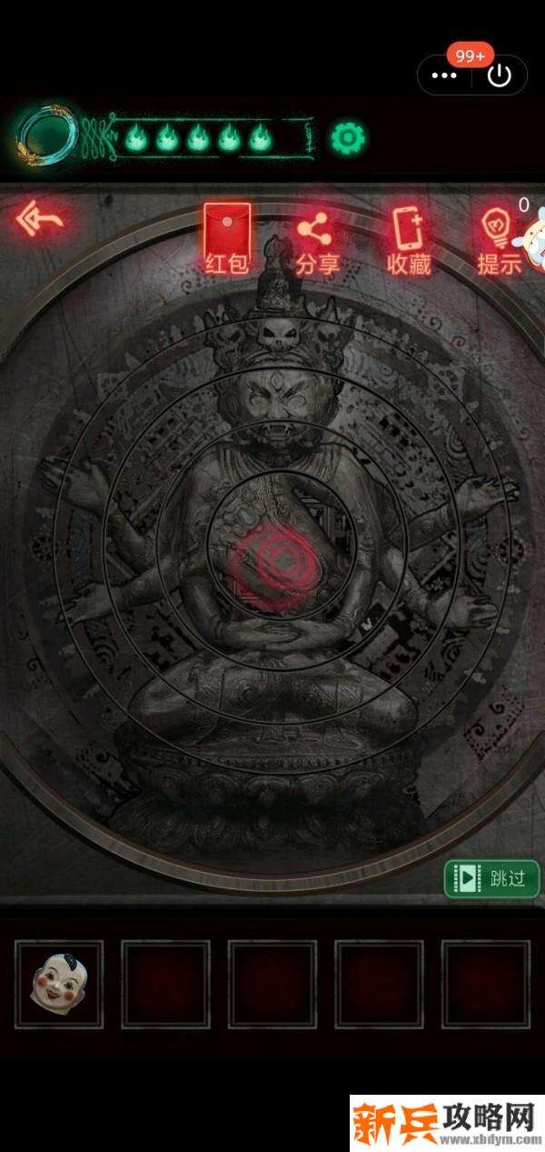 《纸嫁衣》第二章图文攻略