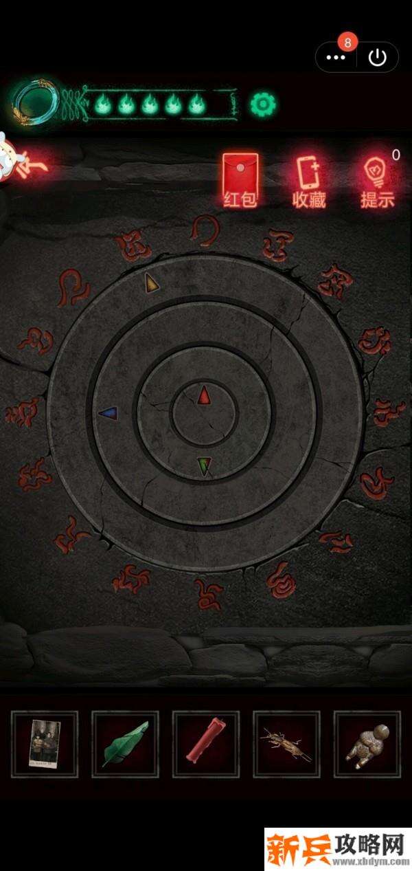 《纸嫁衣》第二章图文攻略