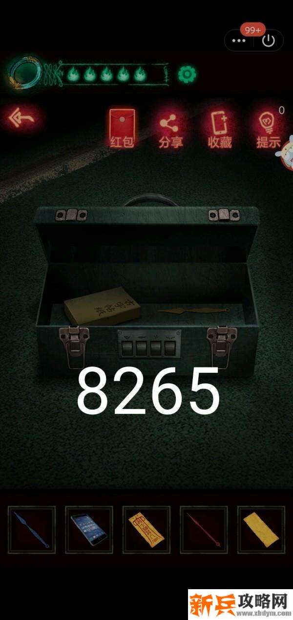 《纸嫁衣》第三章图文攻略