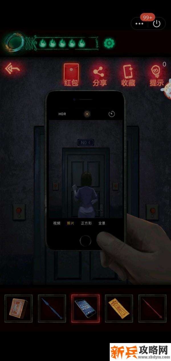 《纸嫁衣》第三章图文攻略