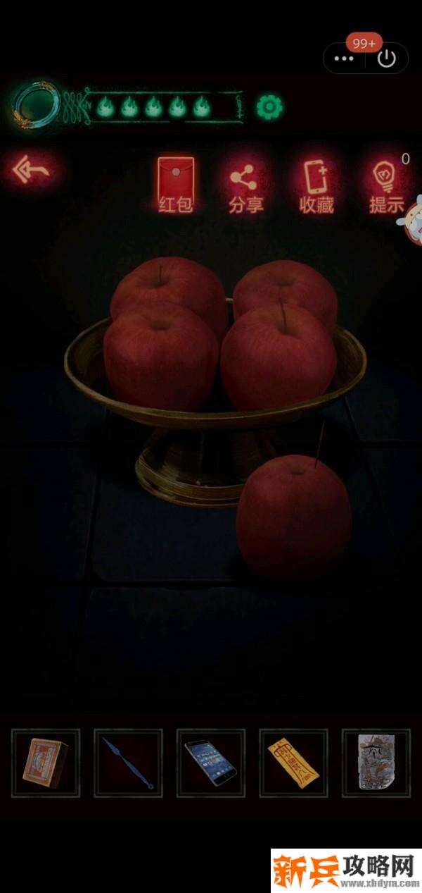 《纸嫁衣》第三章图文攻略