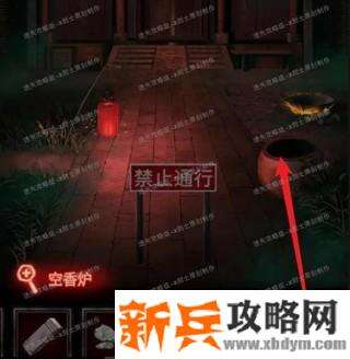 《纸嫁衣》第四章图文攻略