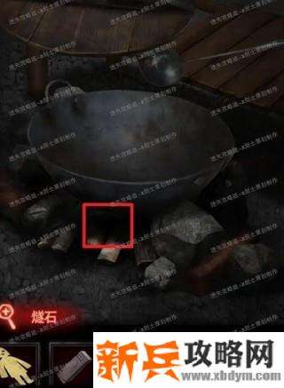 《纸嫁衣》第四章图文攻略