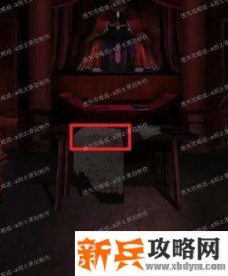 《纸嫁衣》第四章图文攻略