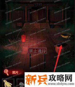 《纸嫁衣》第四章图文攻略