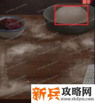 《纸嫁衣》第四章图文攻略