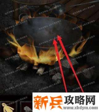 《纸嫁衣》第四章图文攻略