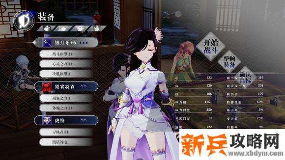 侠道游歌《SongsOfWuxia》第六章BOSS攻略