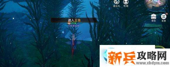 天谕手游第一章汐愿之海冒险藏品攻略