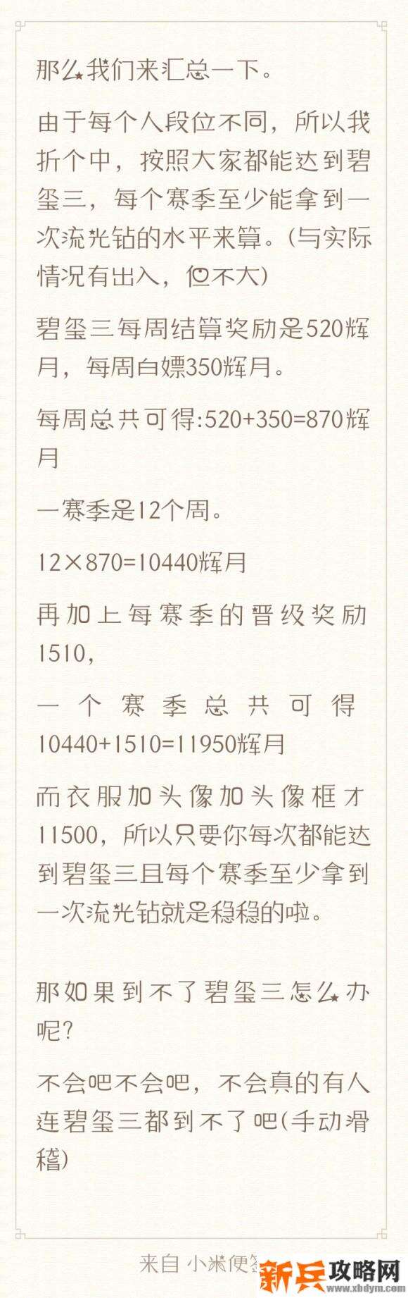 后宫秘史流光殿衣服攻略