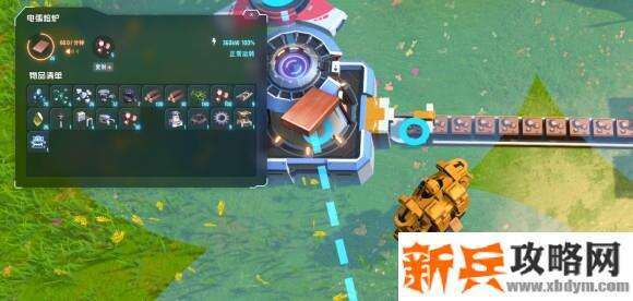 戴森球计划《DysonSphereProgram》新手攻略