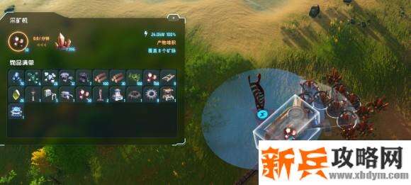 戴森球计划《DysonSphereProgram》新手攻略