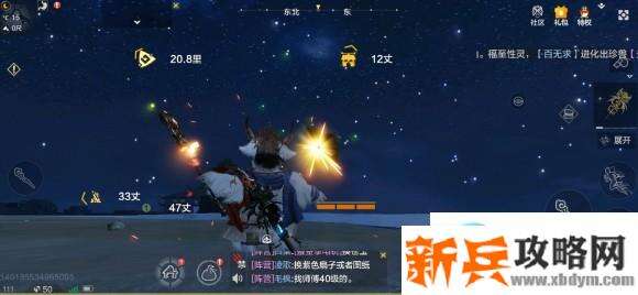 妄想山海法杖基础技能以及输出手法