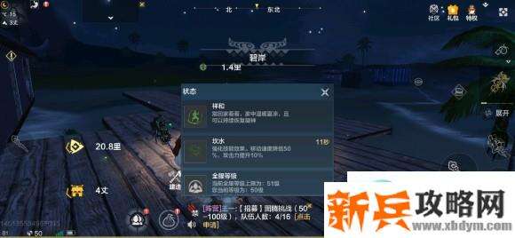 妄想山海法杖基础技能以及输出手法