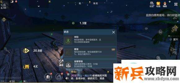 妄想山海法杖基础技能以及输出手法