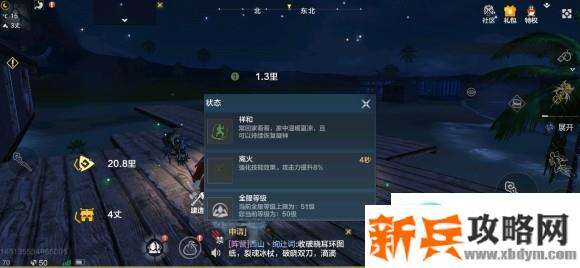 妄想山海法杖基础技能以及输出手法