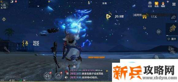 妄想山海法杖基础技能以及输出手法