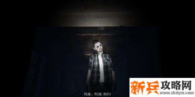 港诡实录《ParanormalHK》第三章戏院孤魂攻略