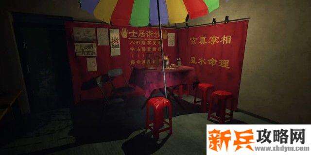 港诡实录《ParanormalHK》第三章戏院孤魂攻略