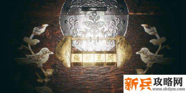 港诡实录《ParanormalHK》第四章通灵异境攻略