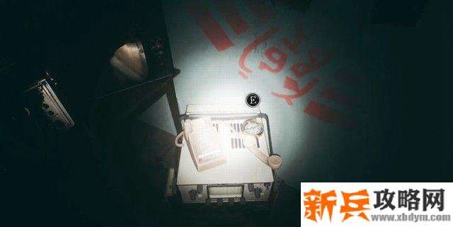 港诡实录《ParanormalHK》第五章诡秘屋邨攻略