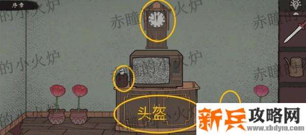 幻象庄园详细图文攻略