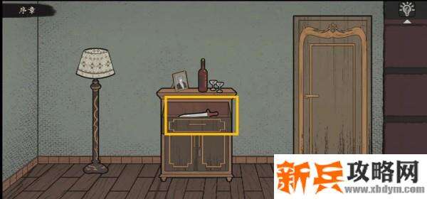 幻象庄园详细图文攻略