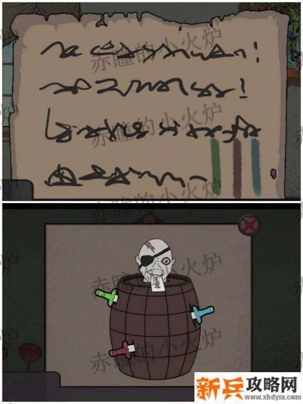 幻象庄园详细图文攻略