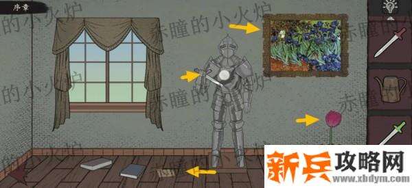 幻象庄园详细图文攻略