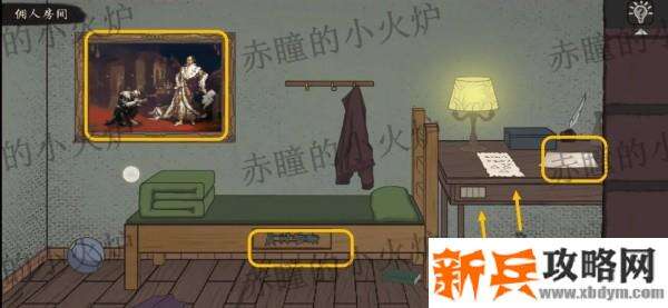 幻象庄园详细图文攻略