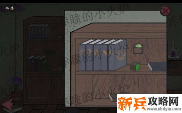 幻象庄园详细图文攻略