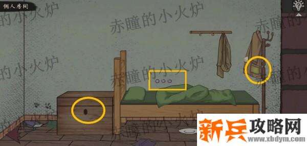 幻象庄园详细图文攻略